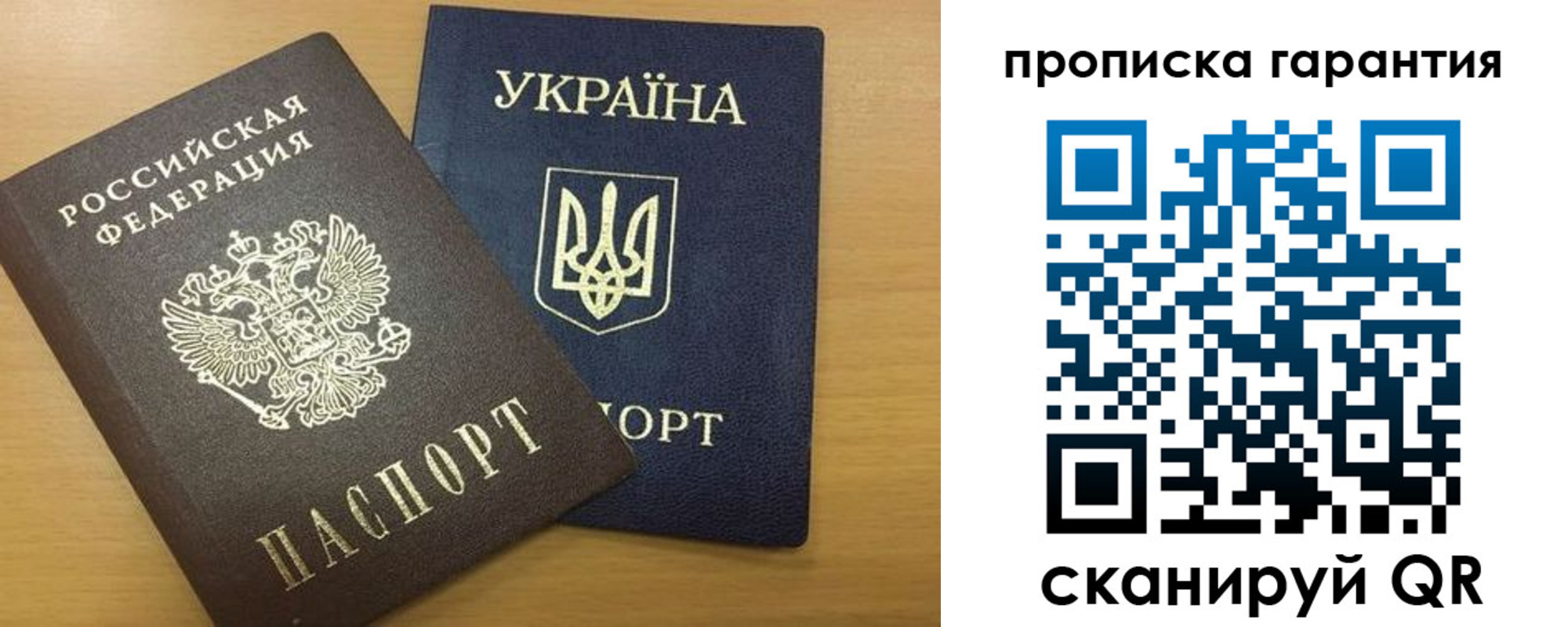 прописка для кредита в Озёрах